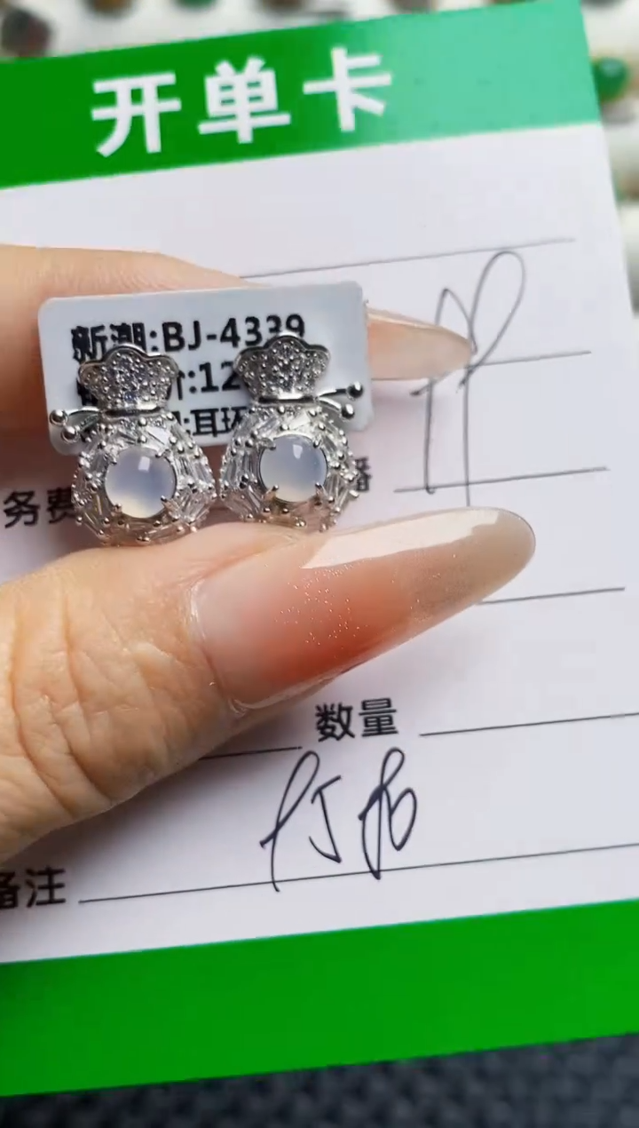 银S925镶嵌戒指翡翠9580