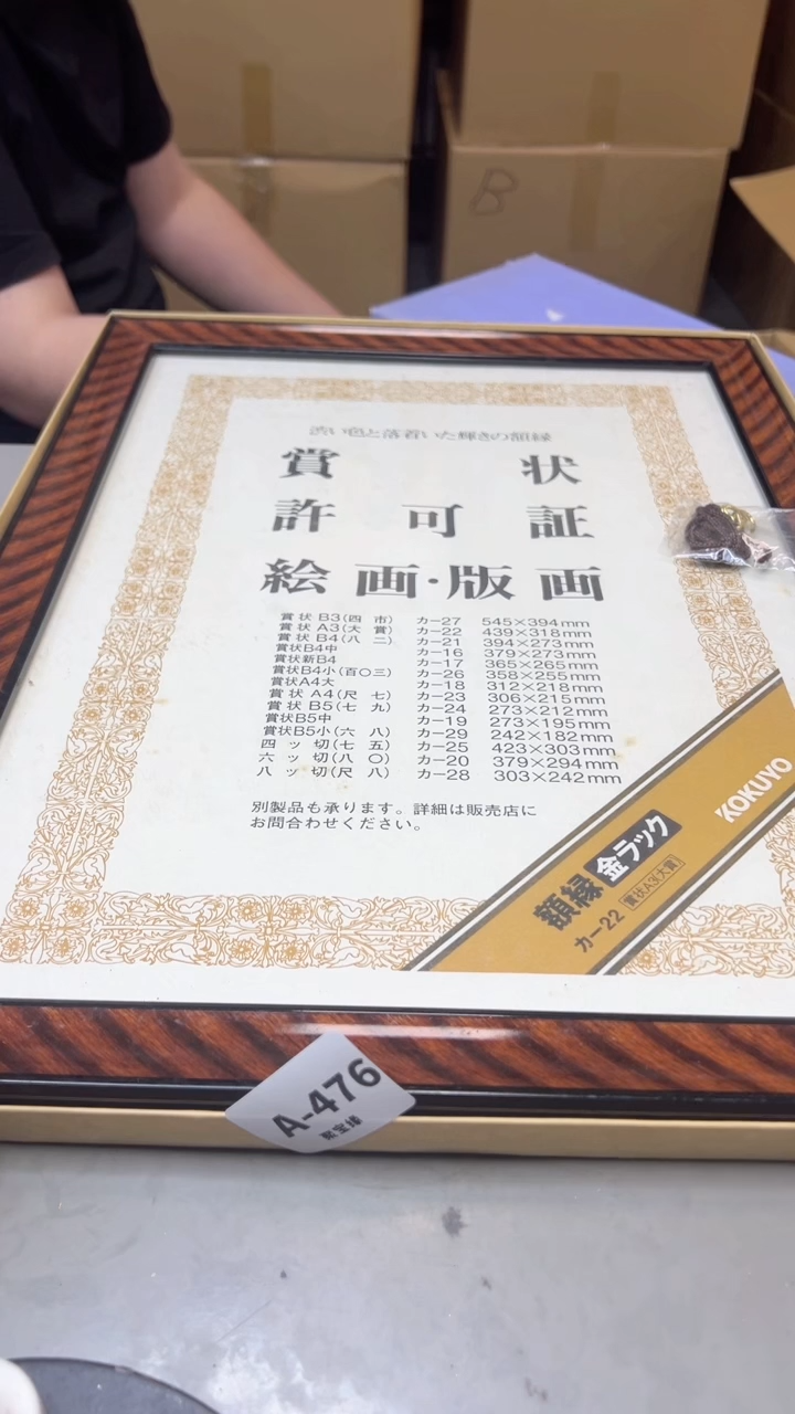 【闪购商品】瓷片476聚宝缘海淘精选