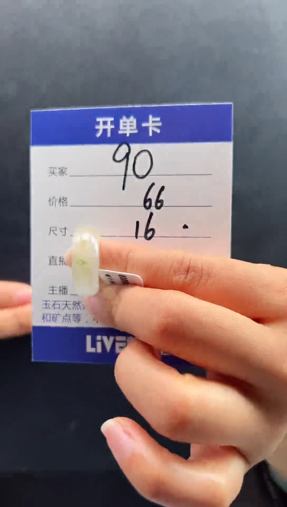 【闪购商品】石英质玉戒指未镶嵌戒圈