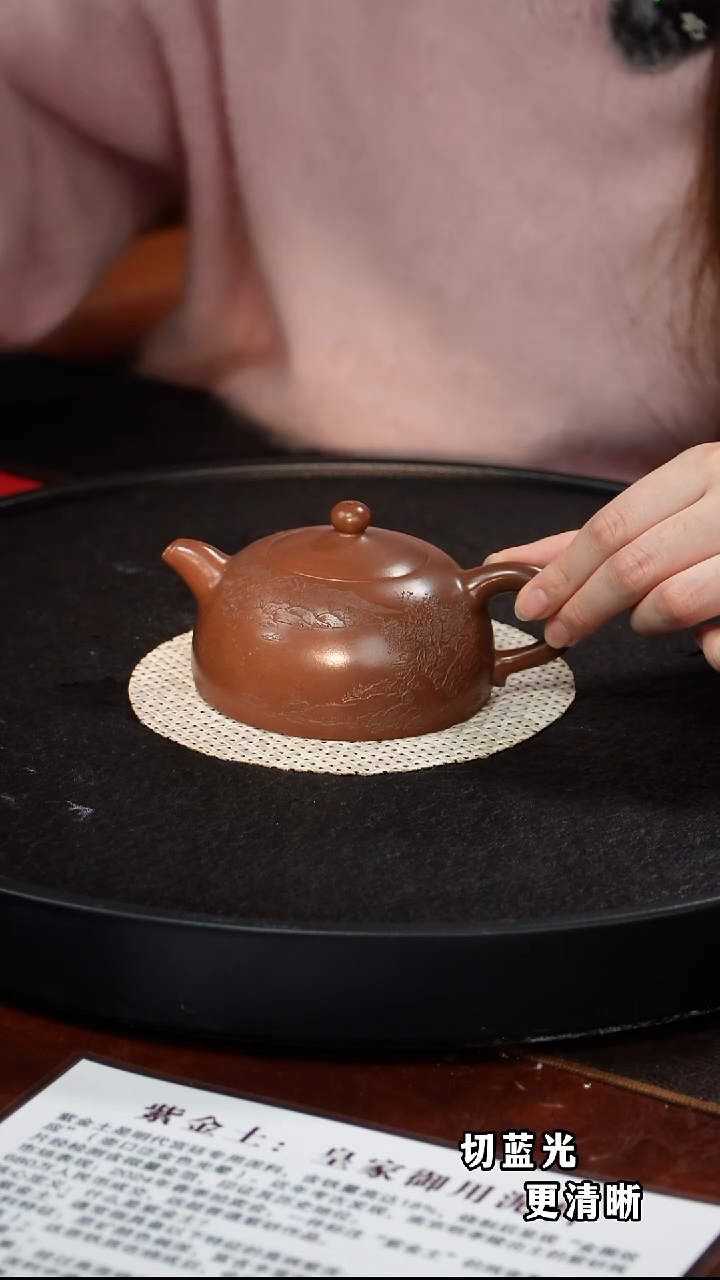 茶壶紫砂惠慧  半月129  南山紫泥  190毫升  建军 玉林