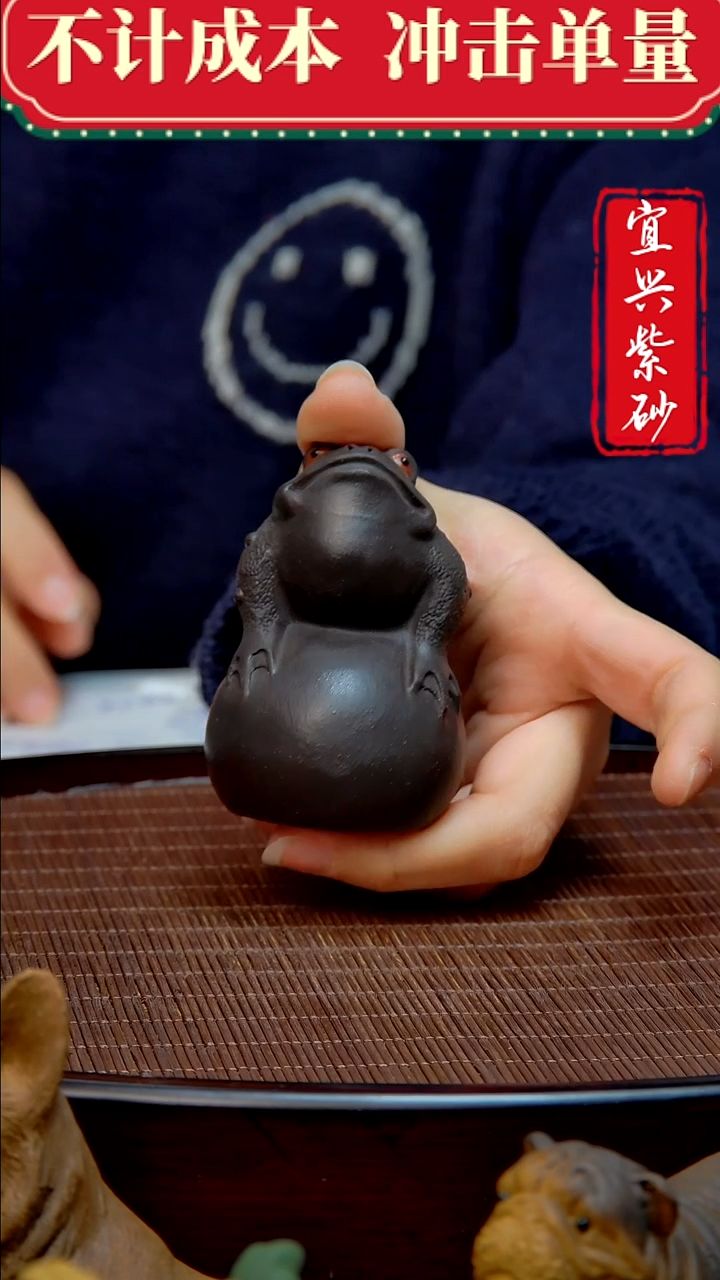 紫砂茶宠紫砂茶宠摆件