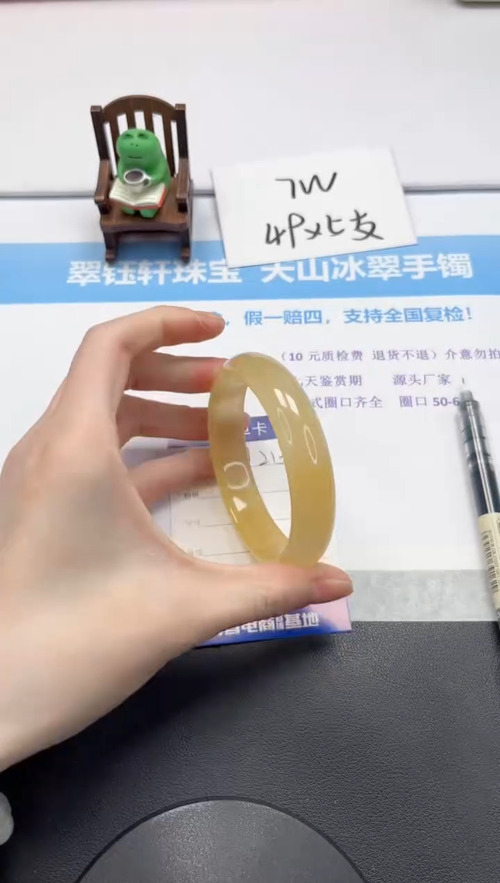 【闪购商品】石英质玉手镯未镶嵌V213-63.