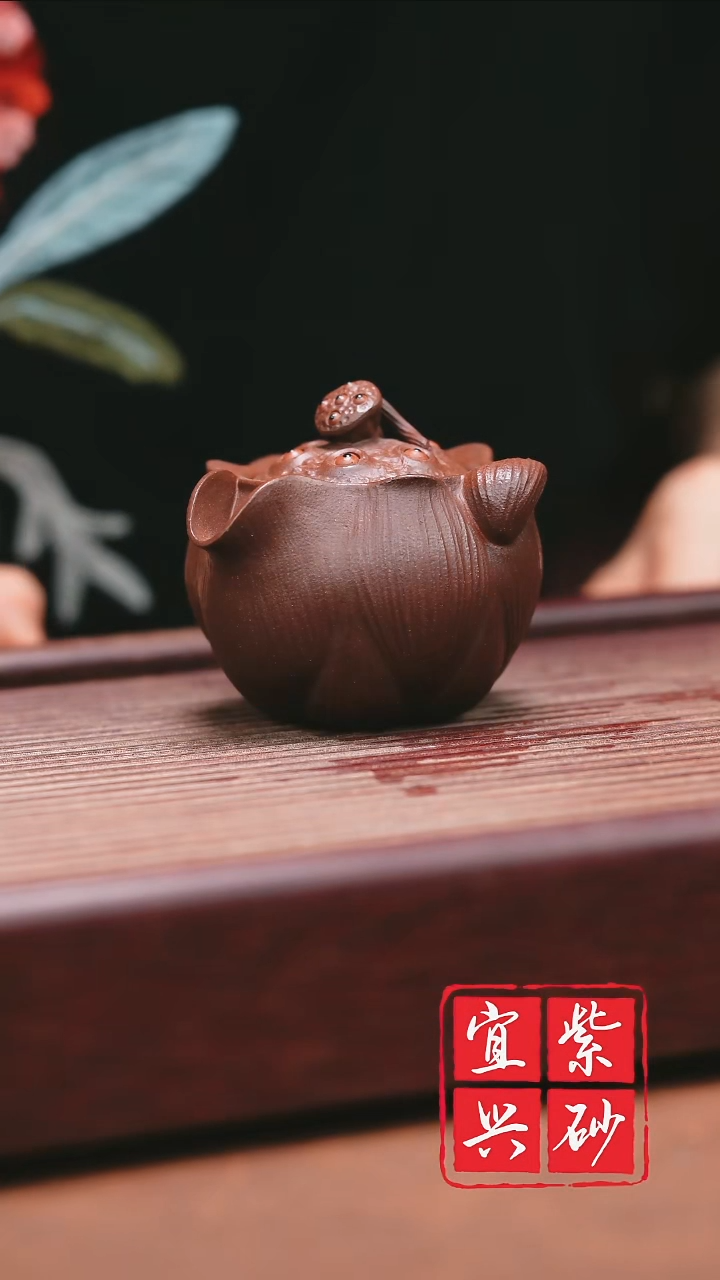 紫砂公道杯宜兴原矿紫砂  荷花