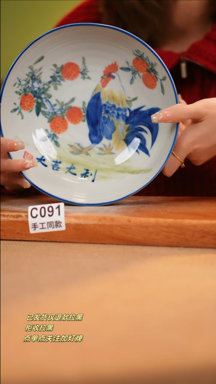 【闪购商品】其他C091窑林瓷业瓷器