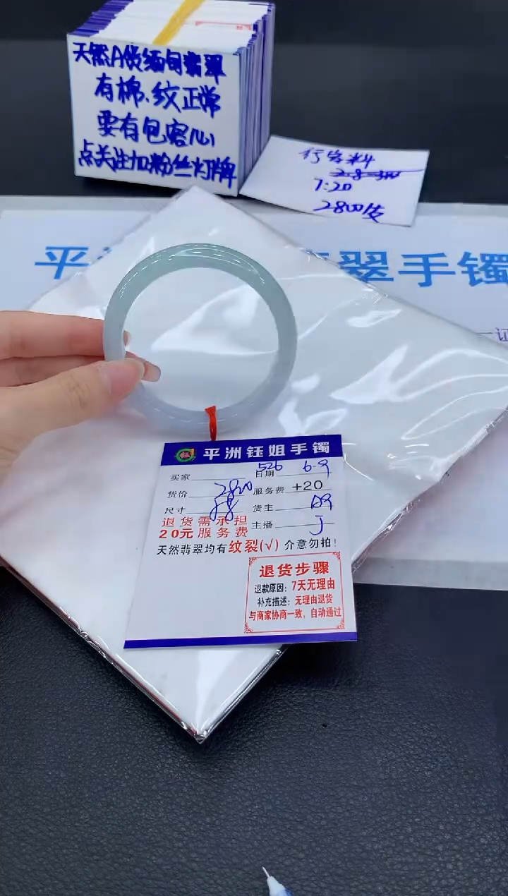 翡翠手镯未镶嵌111111111111