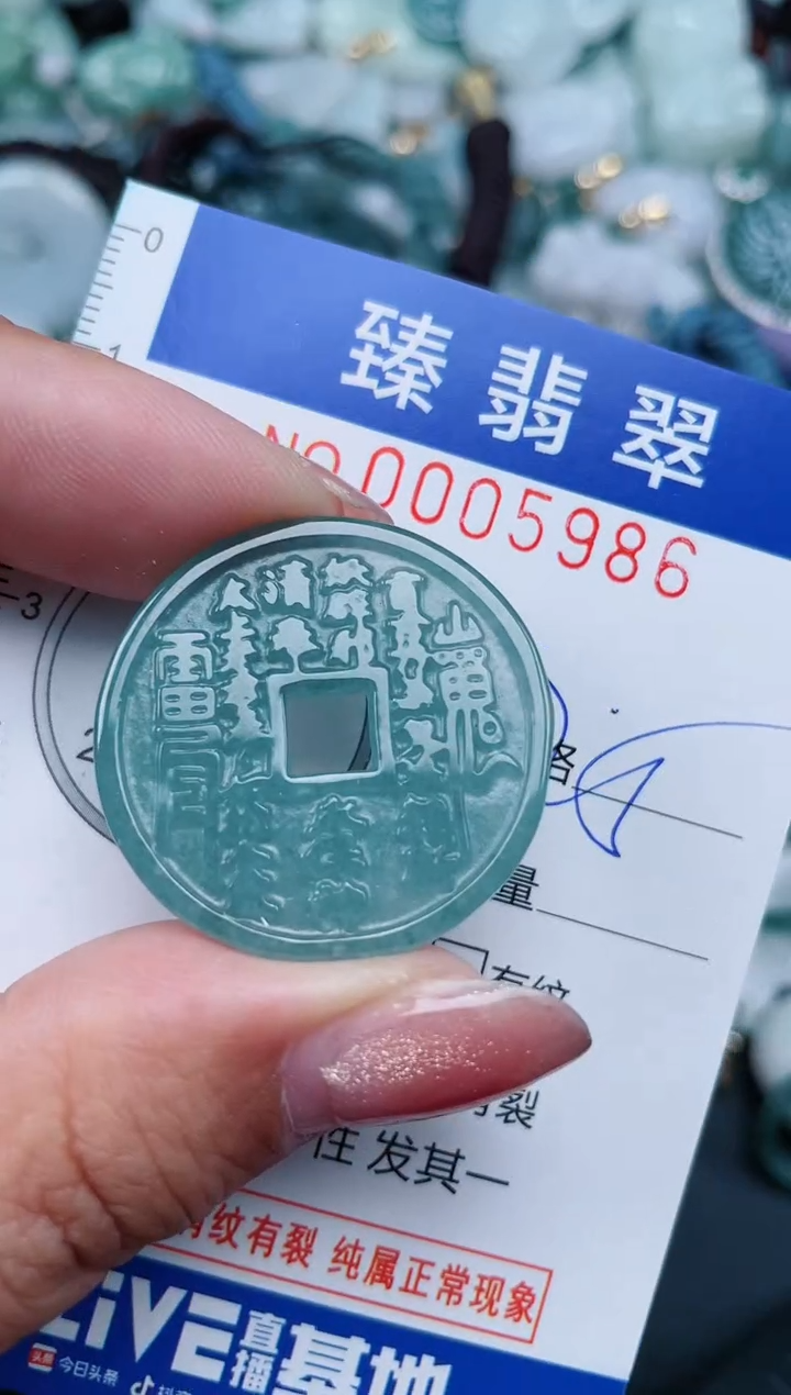 【闪购商品】翡翠颈饰未镶嵌.0005986