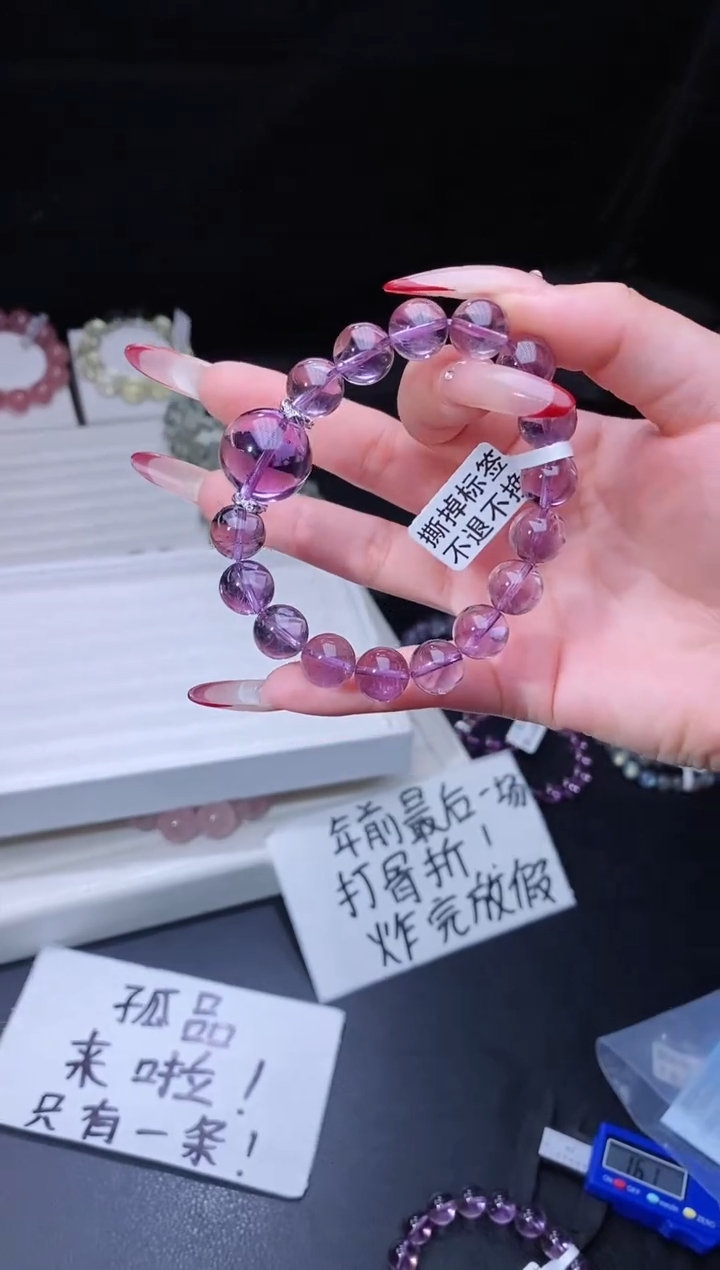 【闪购商品】水晶手链合金124.97冰镇葡萄紫水晶手串