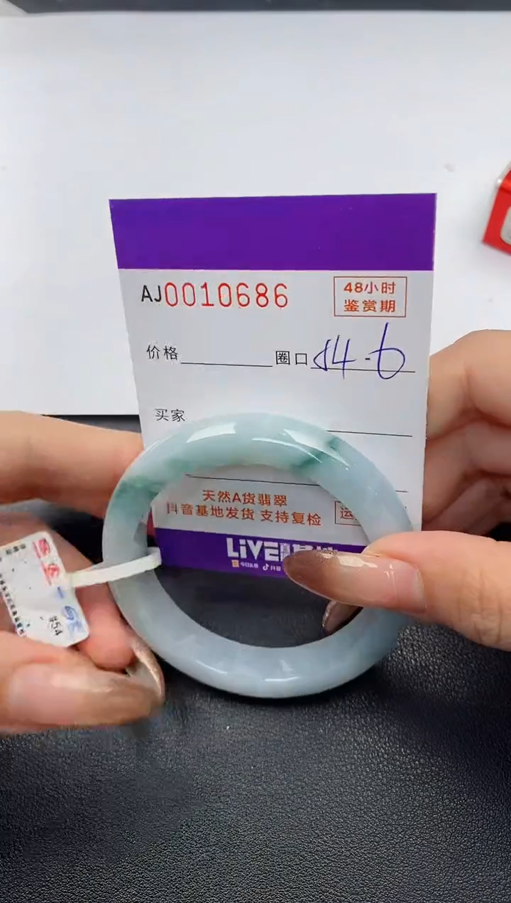 【闪购商品】翡翠手镯未镶嵌天然A货翡翠