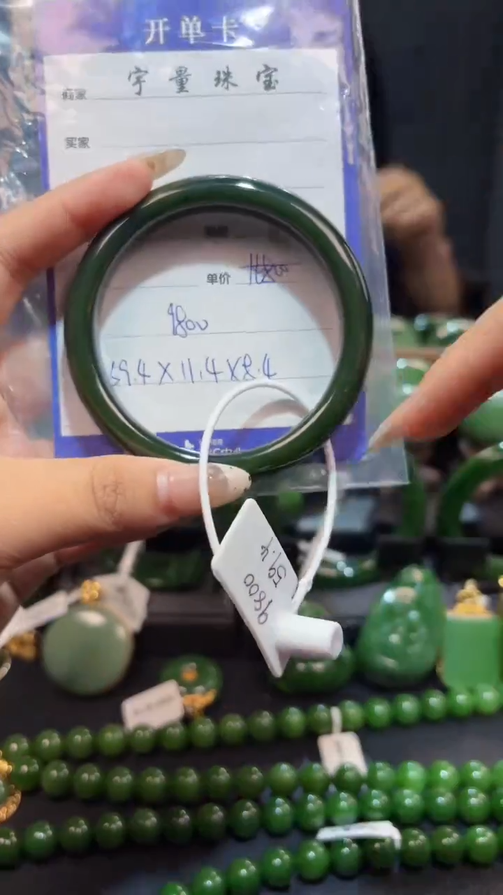 【闪购商品】和田玉（碧玉）手镯未镶嵌01
