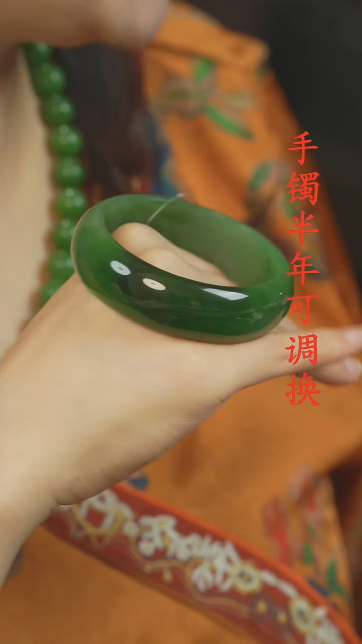 未镶嵌手镯和田玉（碧玉）俄碧老料轮胎聚红皮57.8