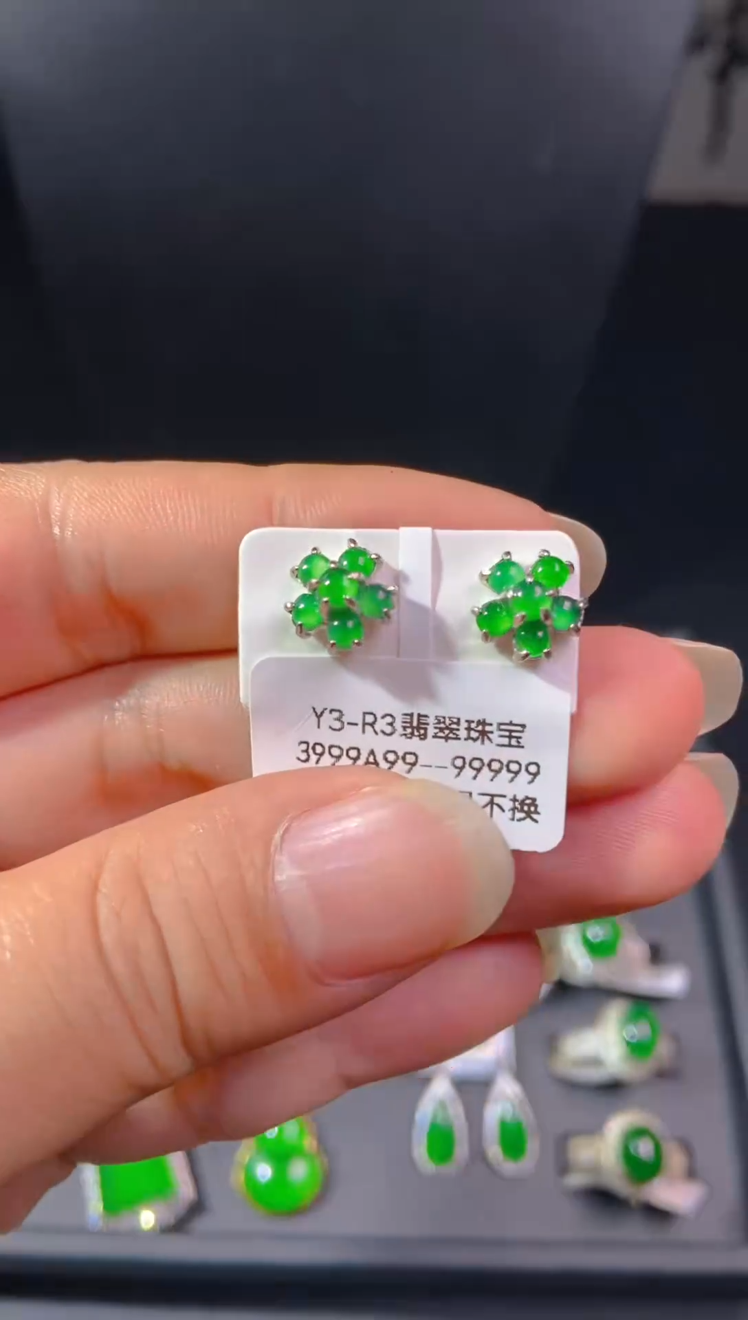 【闪购商品】翡翠耳饰未镶嵌天然翡翠a货13