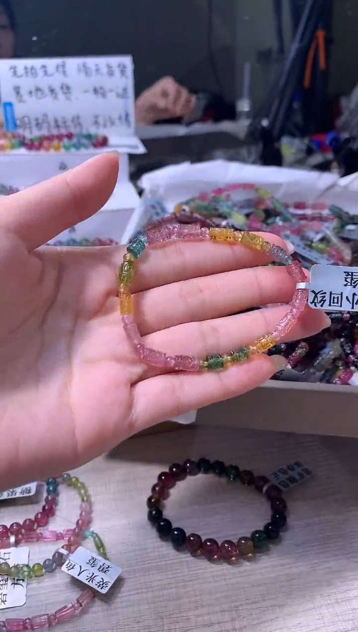 【闪购商品】碧玺手链未镶嵌A132【天然碧玺】