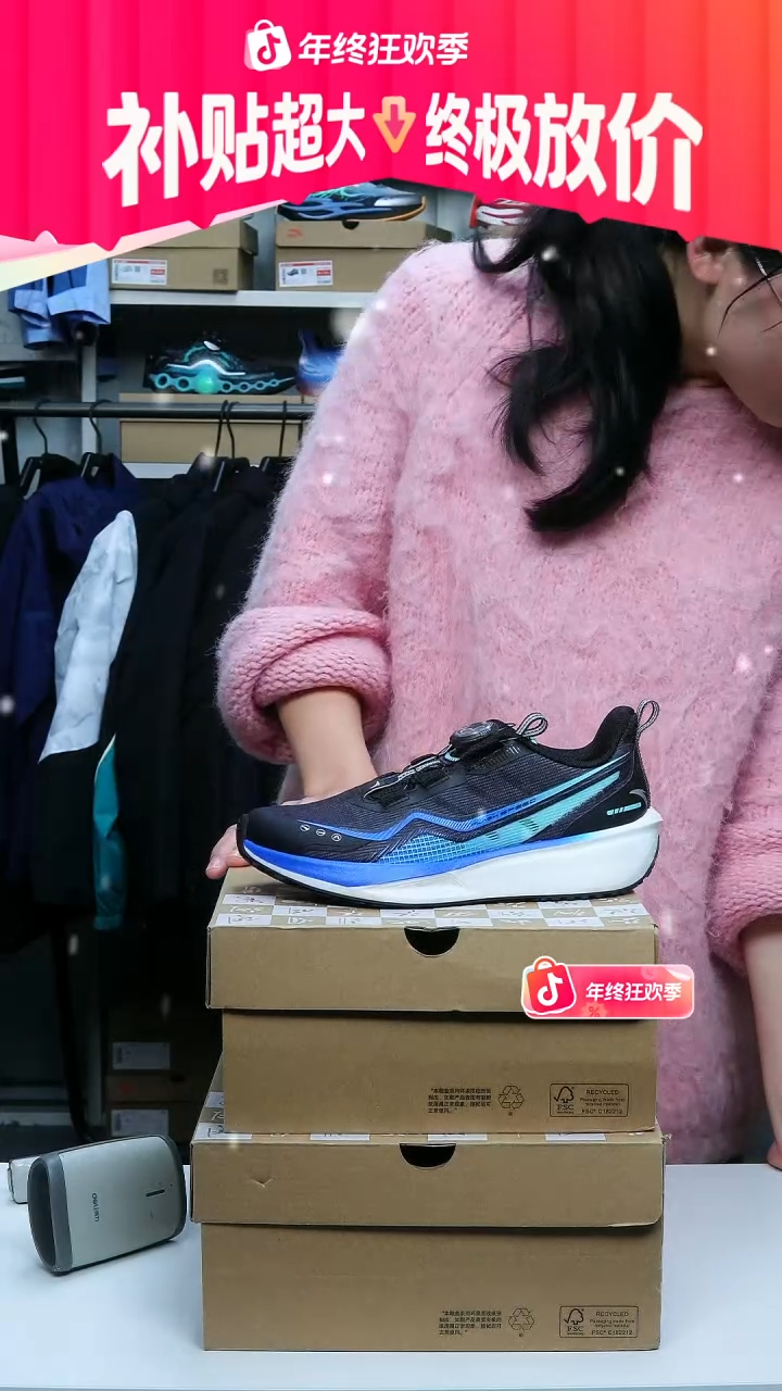 闪购安踏儿童断码孤品：42