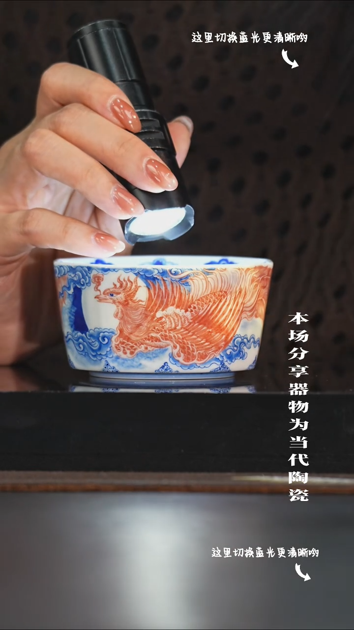 九鸣瓷艺限时高货福利——自成堂外凤