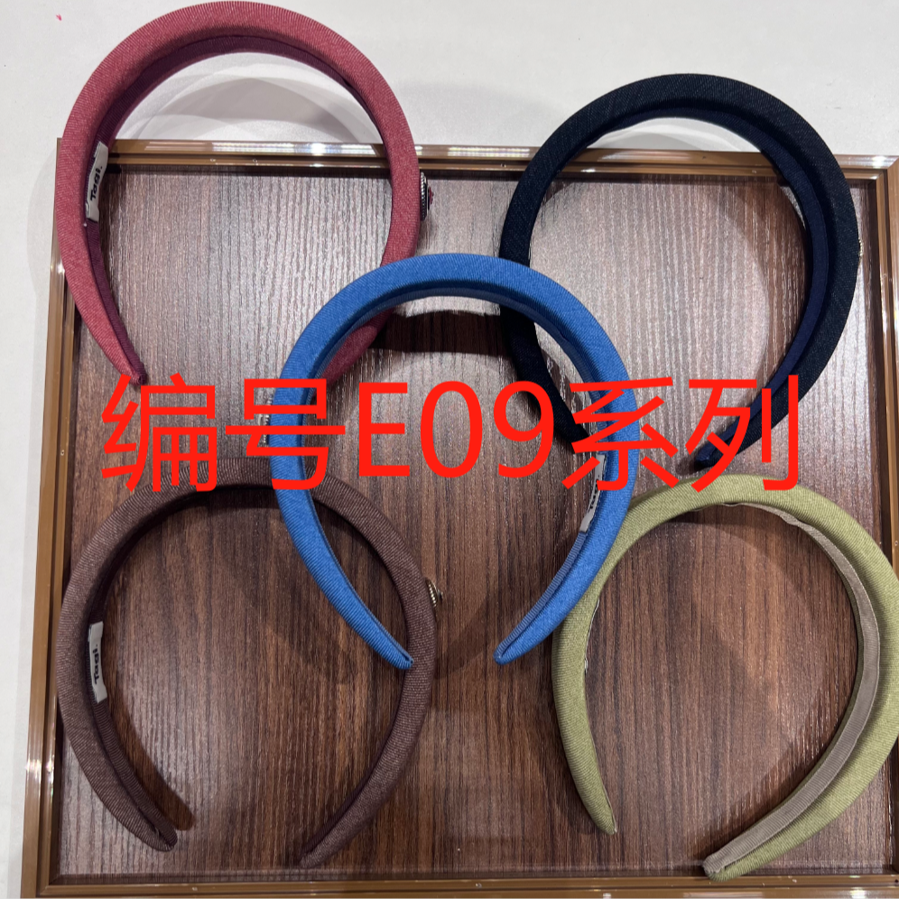 编号E09系列产品  收纳夹