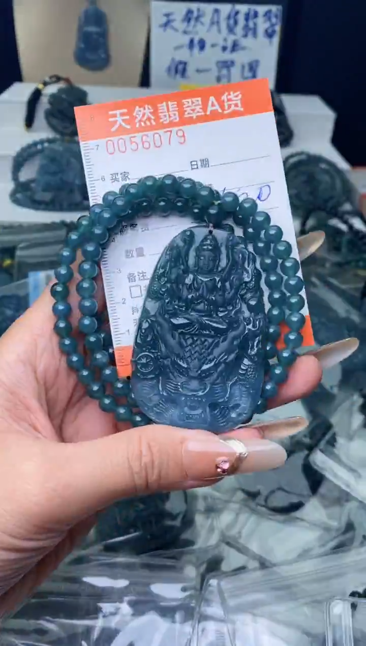 【闪购商品】翡翠颈饰未镶嵌········