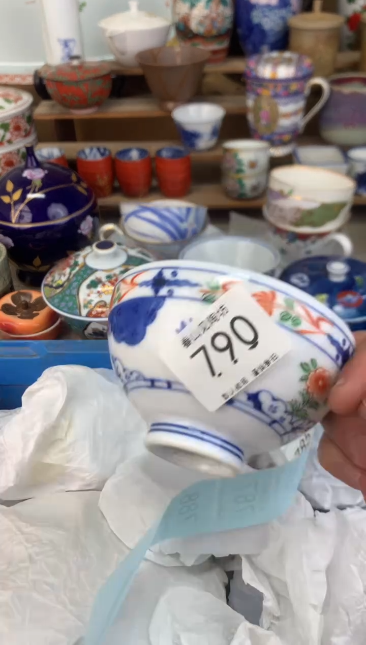 瓷片790茶盏陶瓷陶器