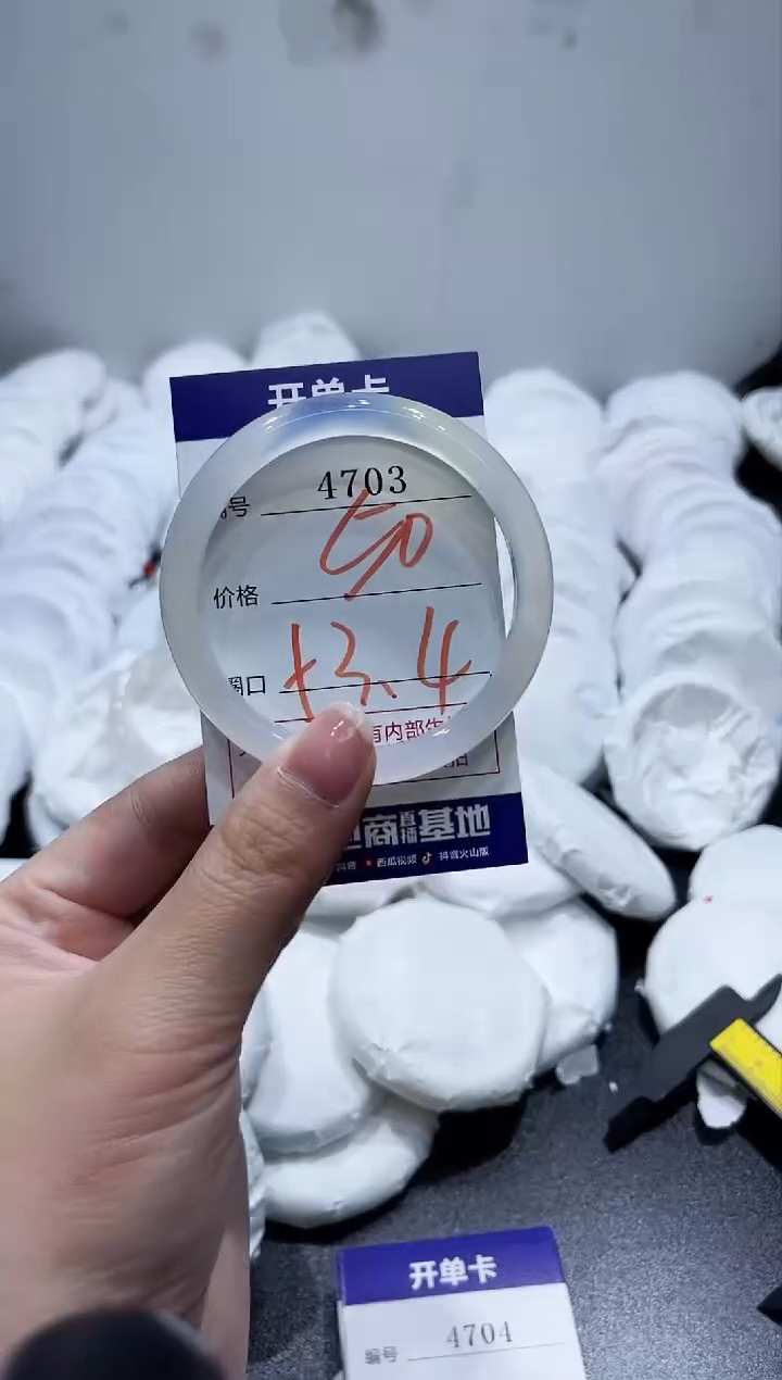玛瑙/玉髓手镯未镶嵌4703