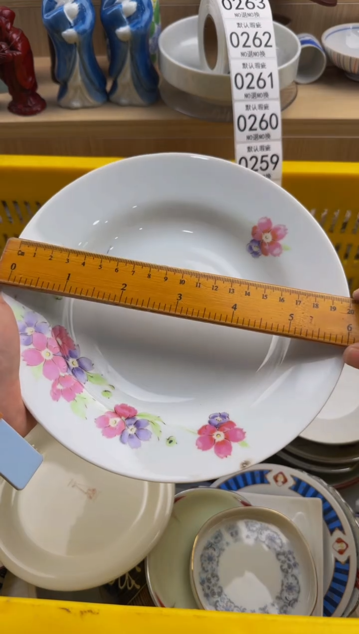 258默认微瑕，满20包邮。