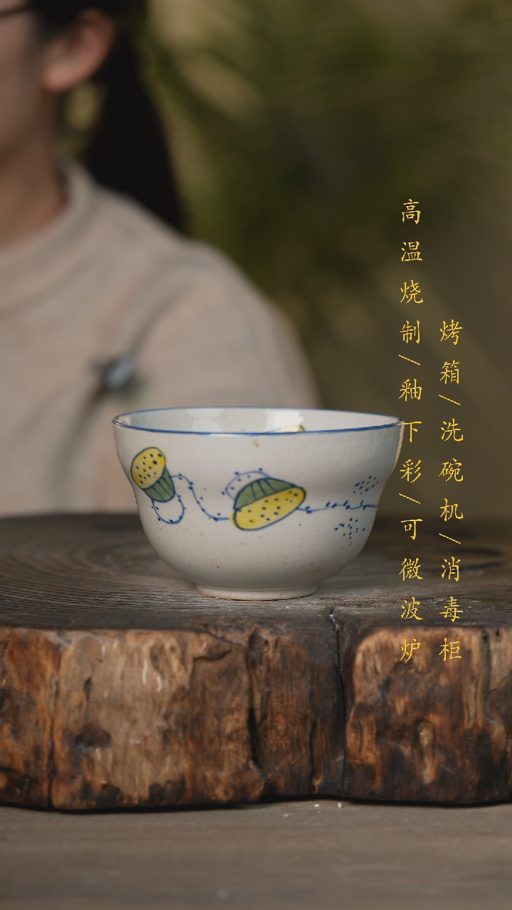 【闪购商品】瓷片景德镇高温釉下彩可微波烤箱洗碗机