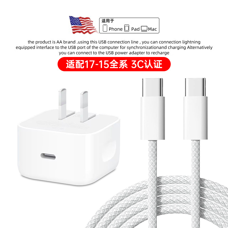 动态Max60W顺丰适用苹果16充电器头17正版40快充15原装ProMax正品