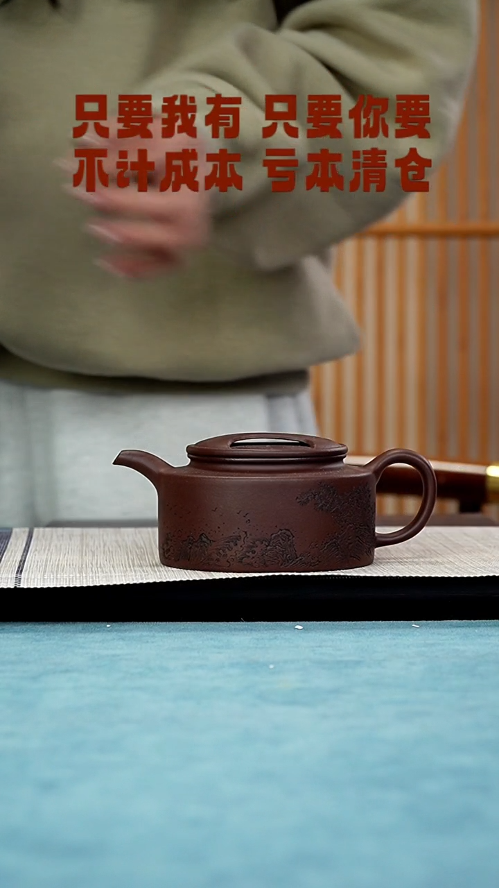 【闪购商品】紫砂茶壶12655885554