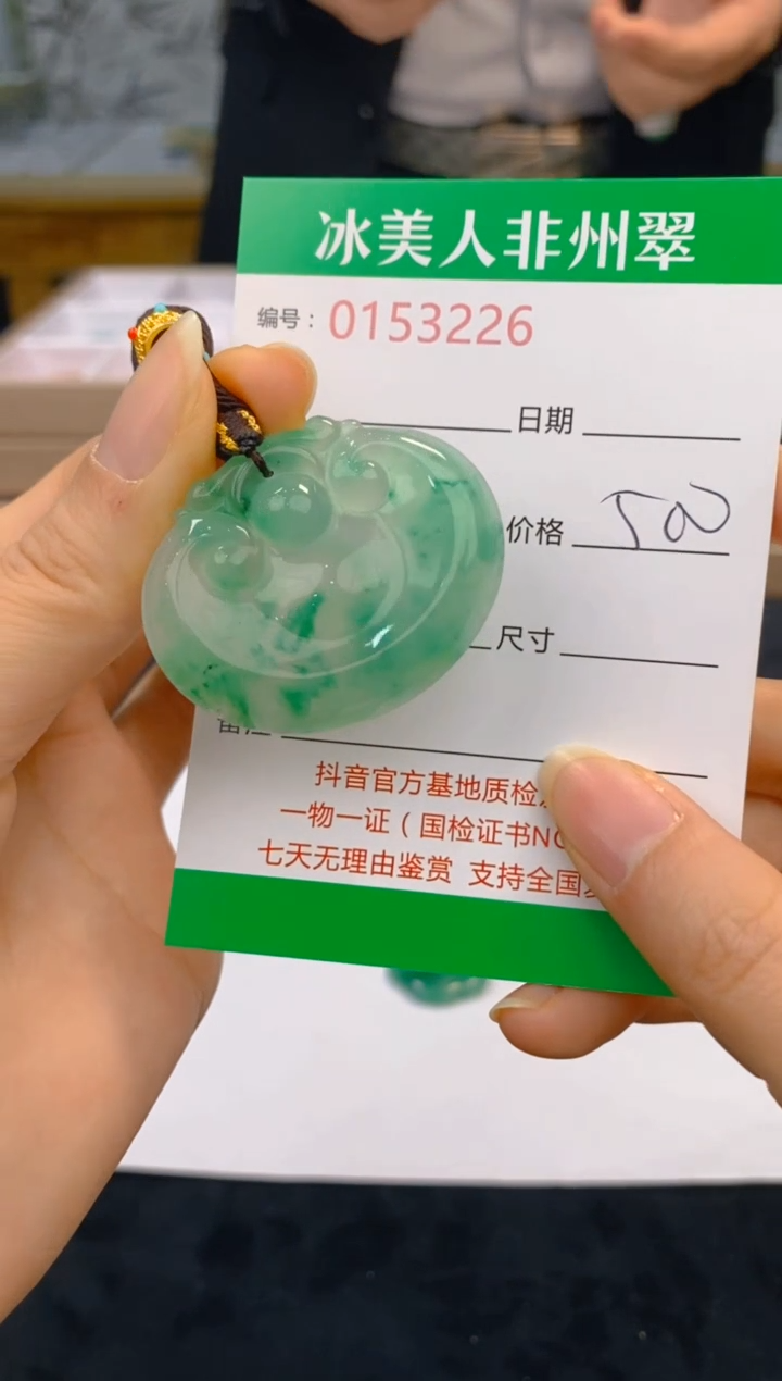 【闪购商品】石英质玉未镶嵌颈饰226