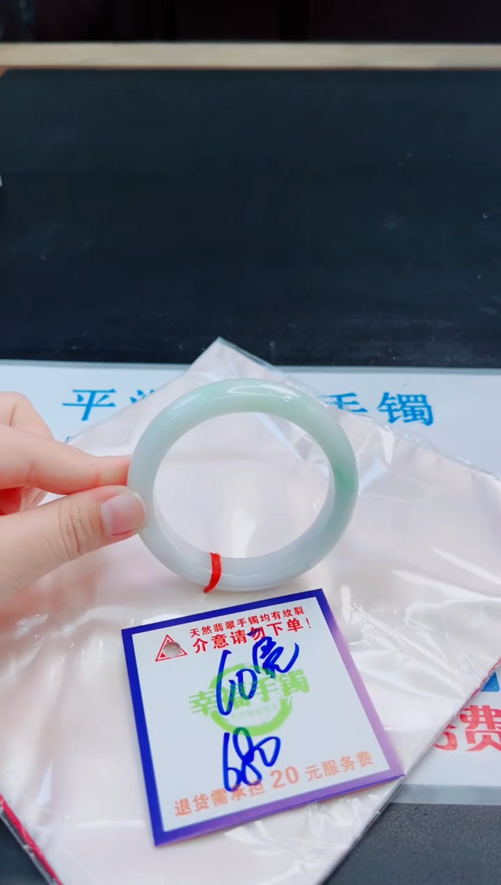 未镶嵌手镯翡翠天然缅甸翡翠A货！A货！A货！A货！A货！