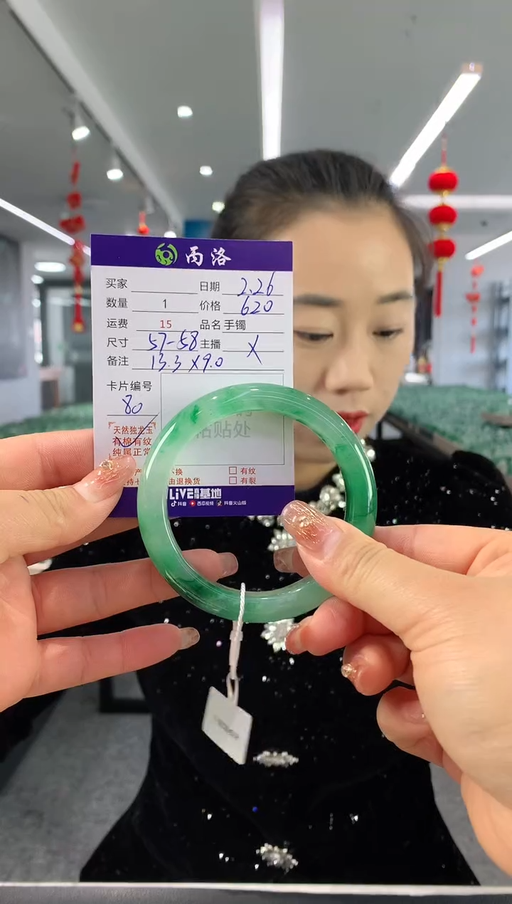 【闪购商品】石英质玉手镯未镶嵌57-58