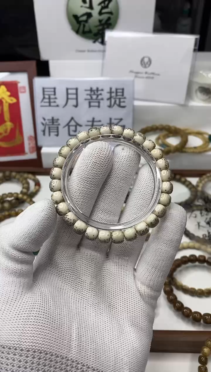 星月菩提手串118 SSS级别大白鲨8*7mm河豚 24K