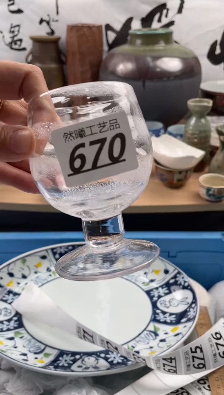 【闪购商品】瓷片670           