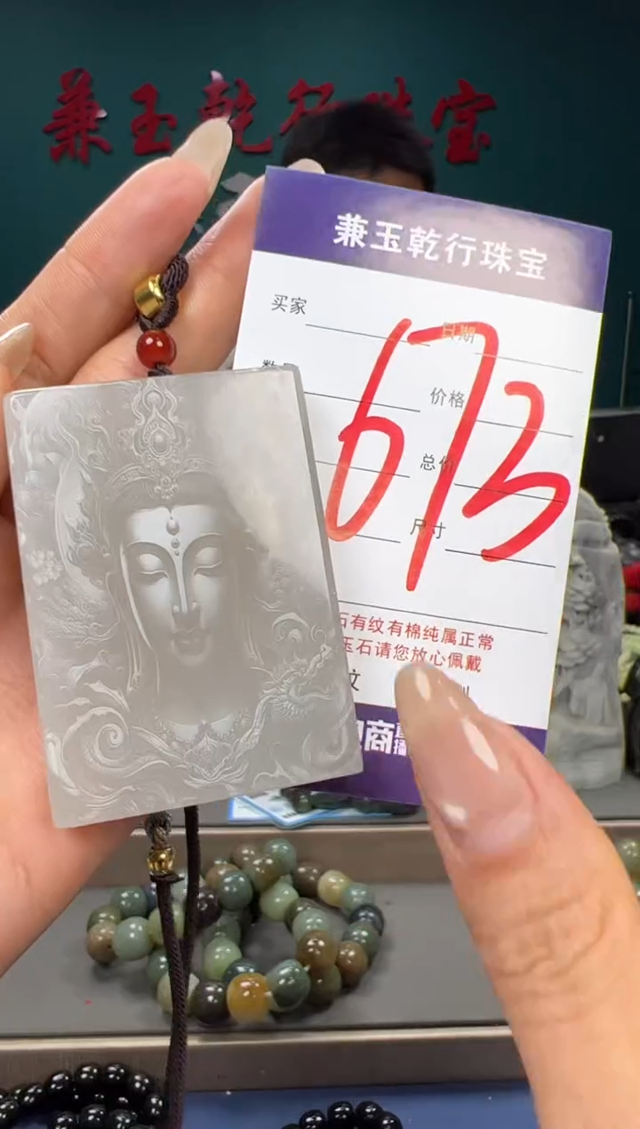 【闪购商品】和田玉颈饰未镶嵌和田玉