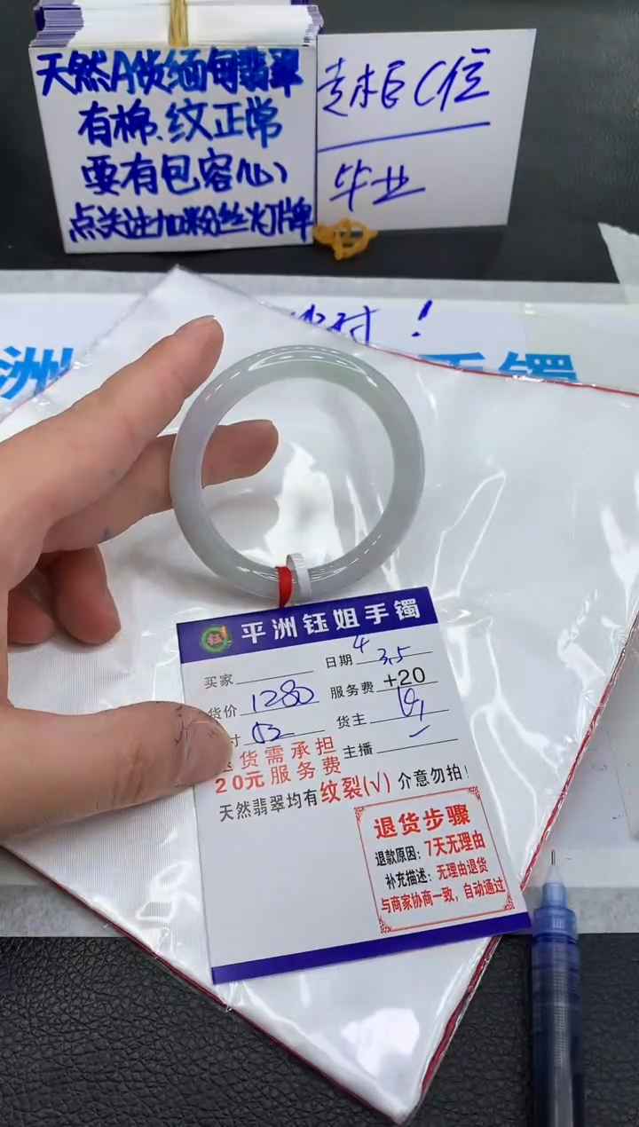 【闪购商品】翡翠手镯未镶嵌1111111111111