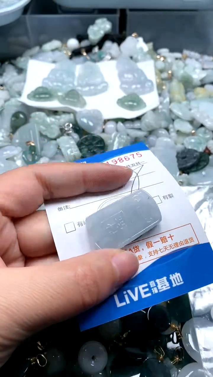 【闪购商品】翡翠颈饰未镶嵌闪购商品0198675