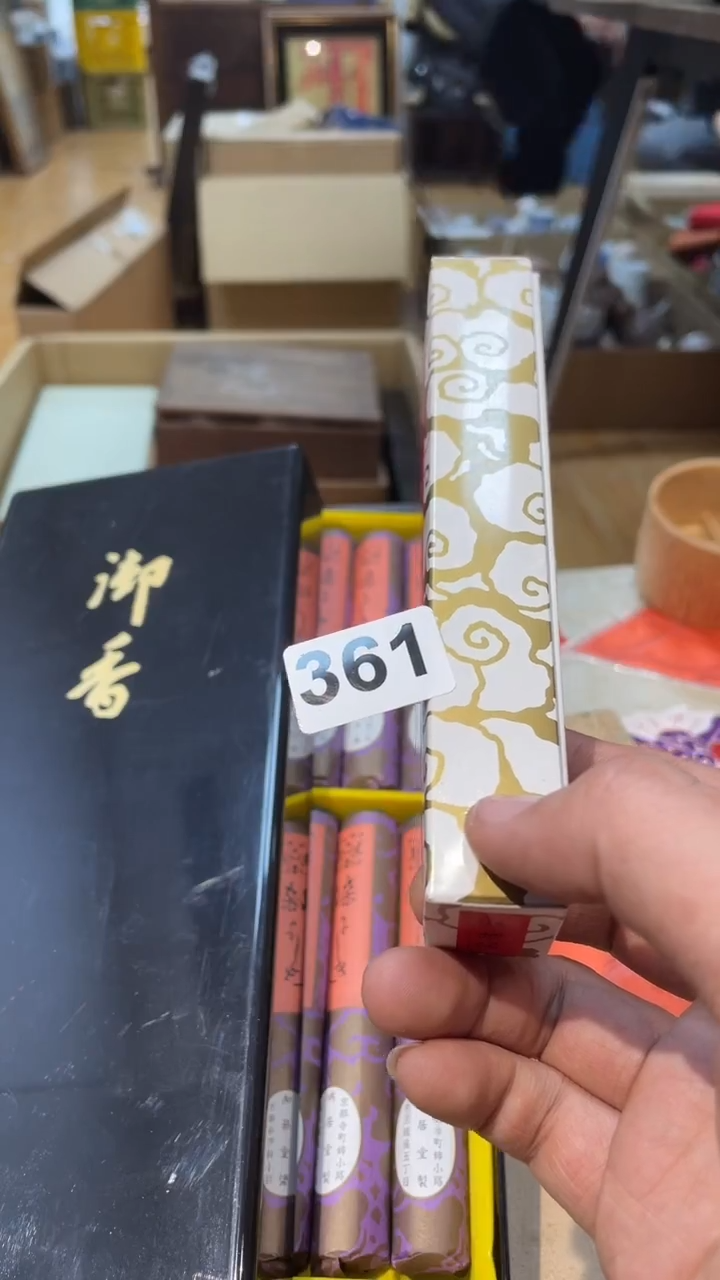 【闪购商品】日本有田烧九古烧常滑备前志野秋烧