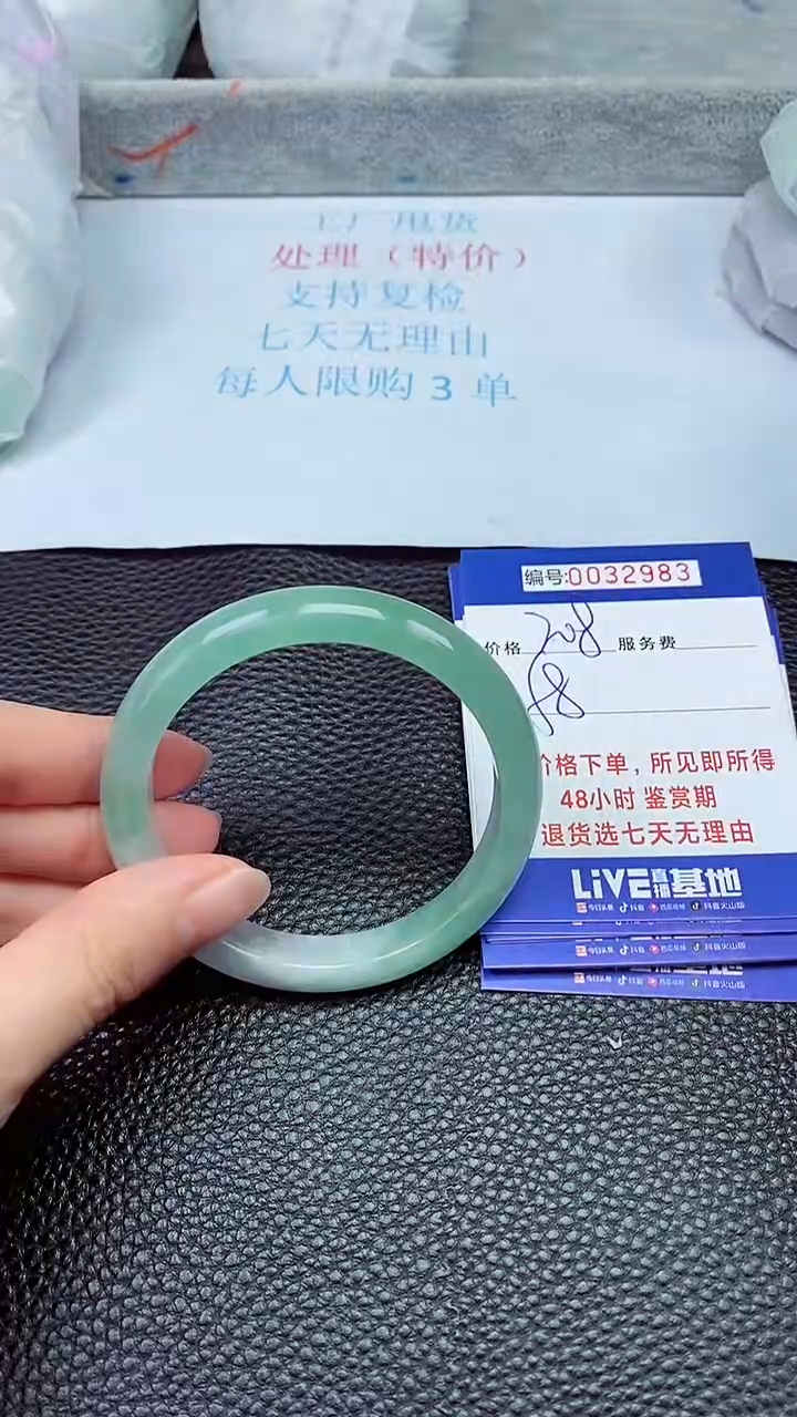 饰品拍下以实物为准32983