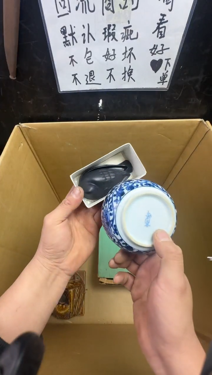 瓶T****A二手商品不退不换