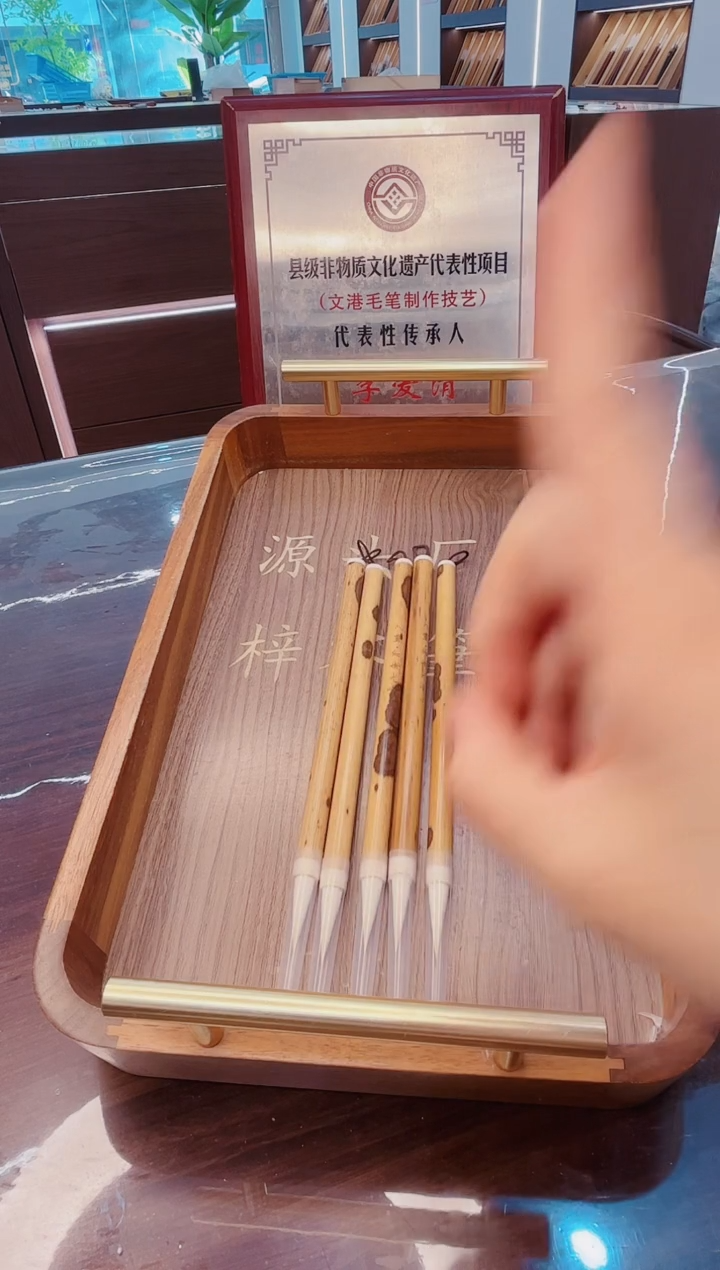 入画·细嫩光锋5支