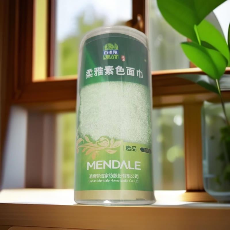柔雅素色毛巾1条