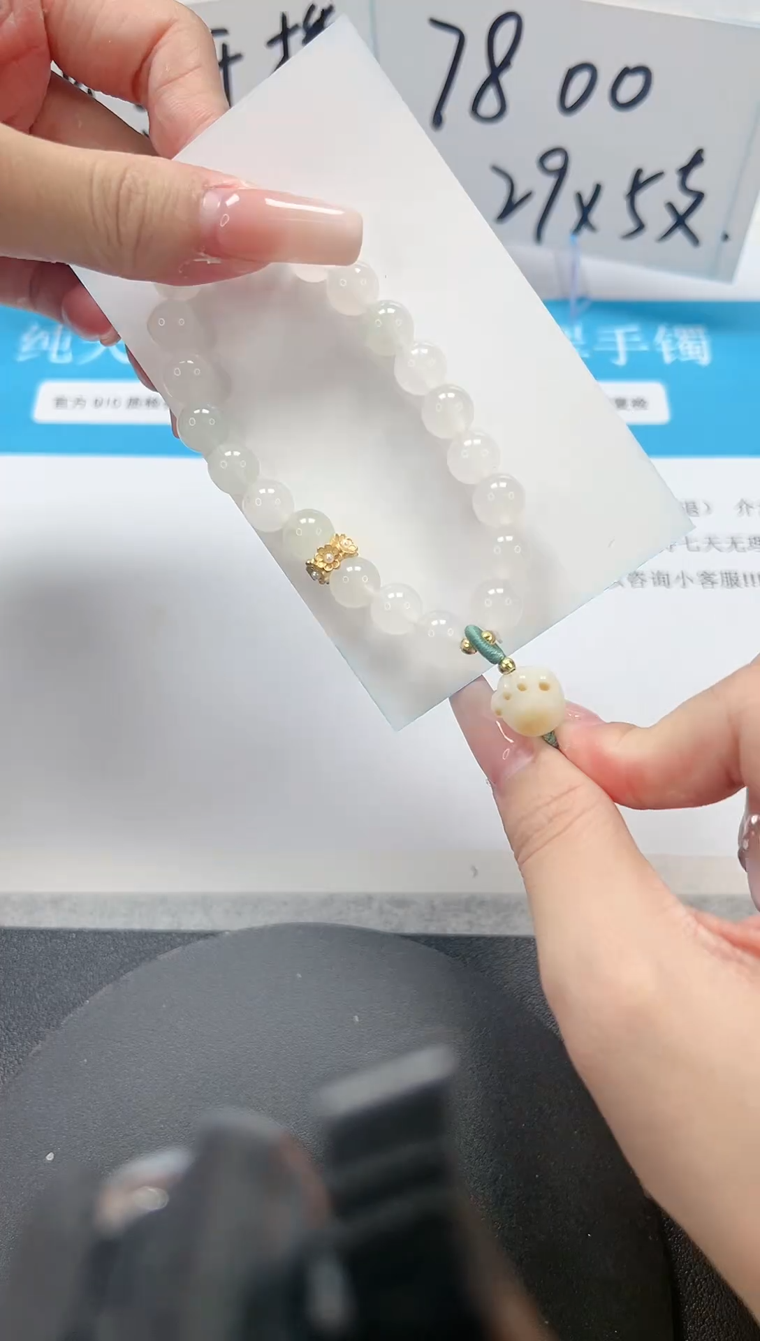 【闪购商品】石英质玉手链未镶嵌SL