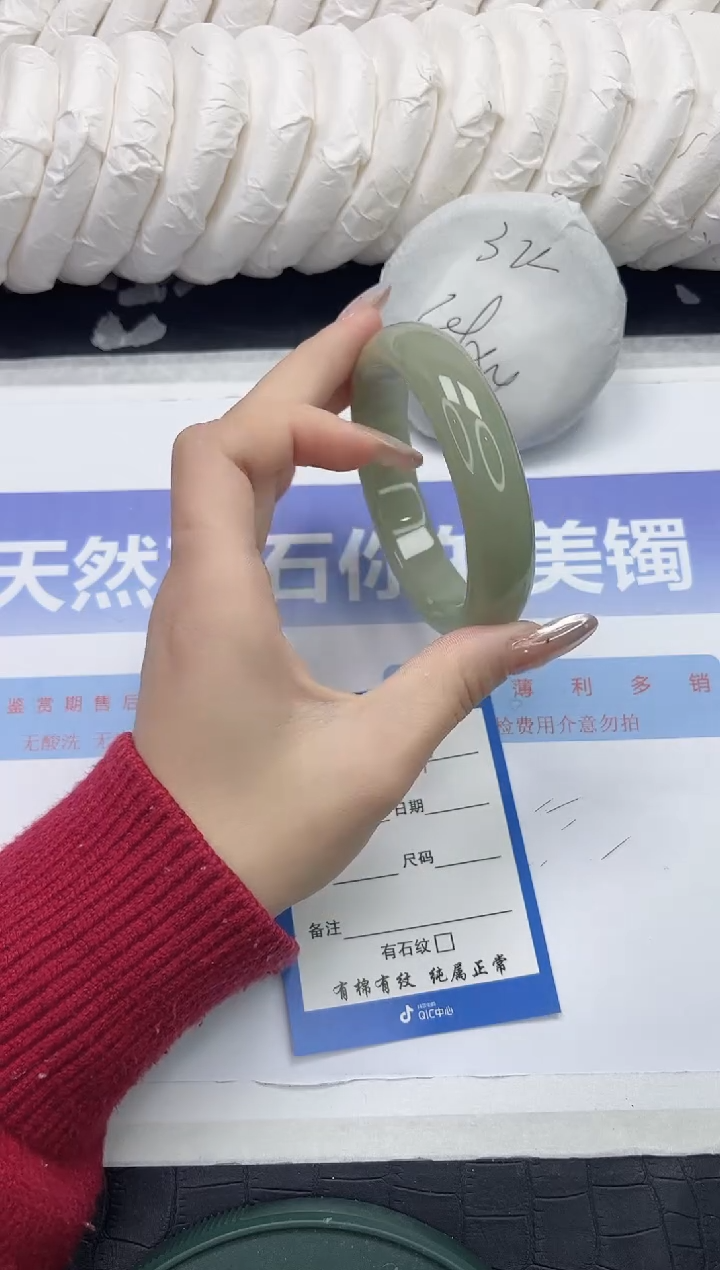 未镶嵌手镯石英质玉79-61