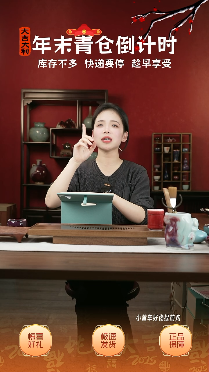 【闪购商品】摆件11小师妹-钧瓷-信任