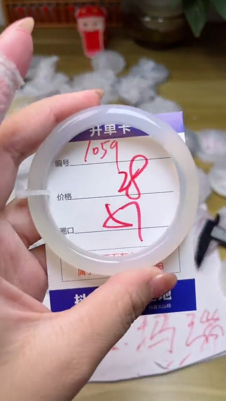 【闪购商品】玛瑙/玉髓手镯未镶嵌1059