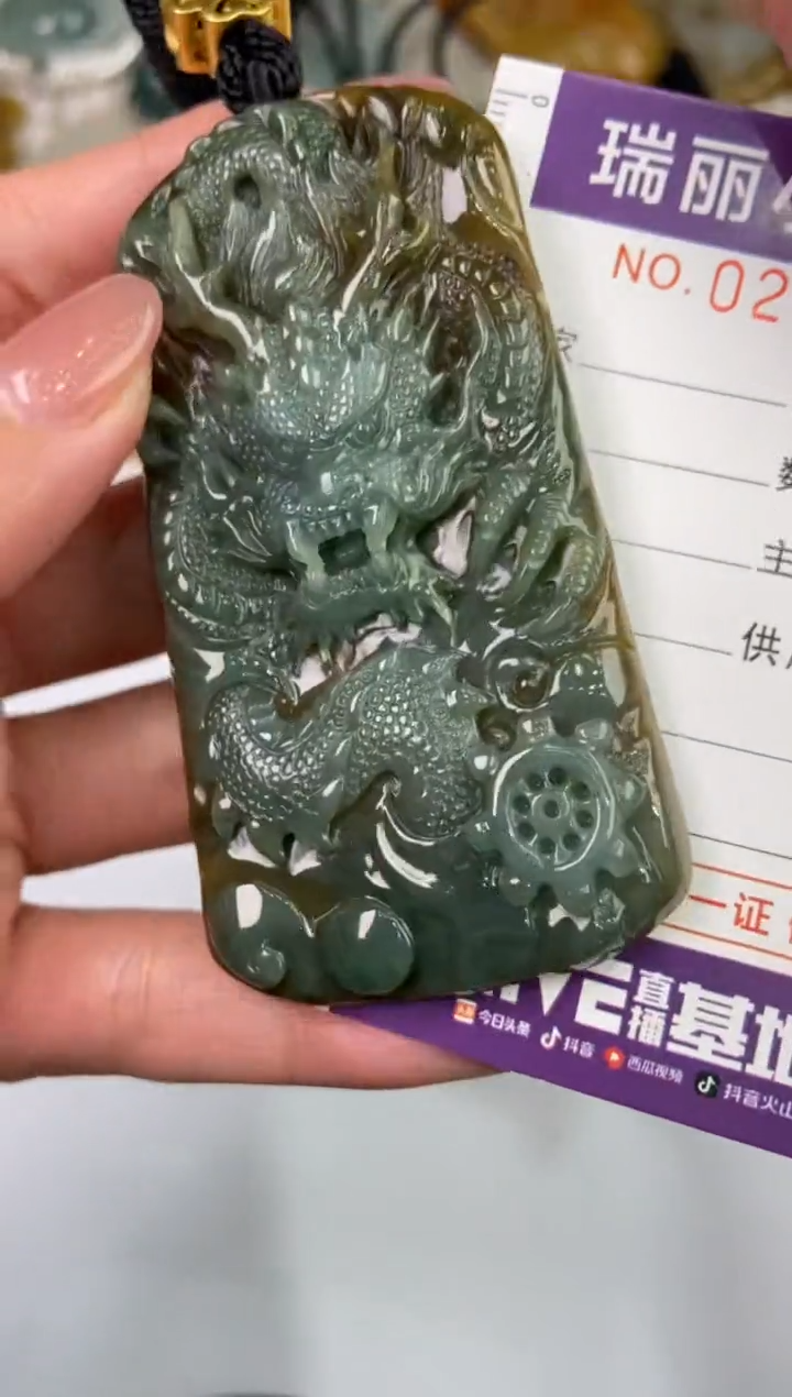 【闪购商品】翡翠挂件未镶嵌273483