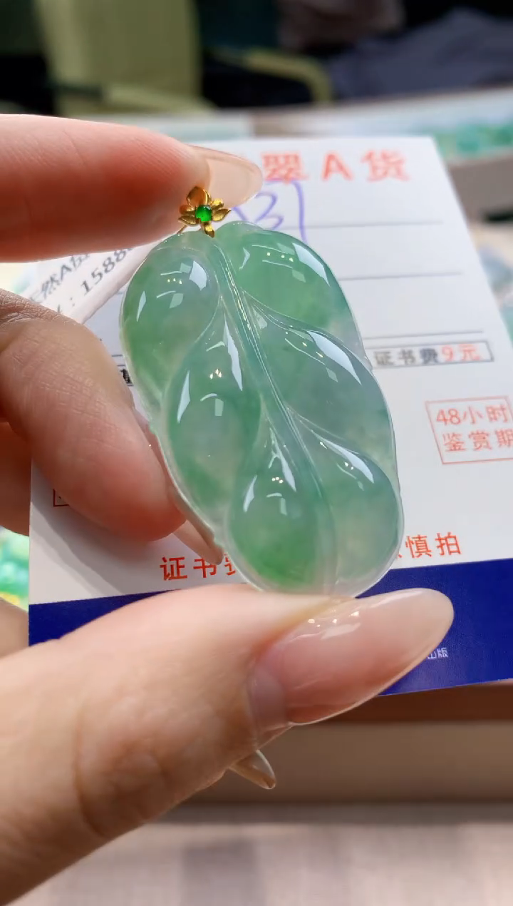 颈饰18K金镶嵌翡翠天然翡翠挂件