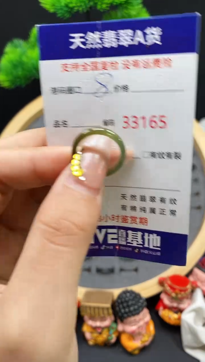 【闪购商品】翡翠戒指未镶嵌天然翡翠戒圈3165