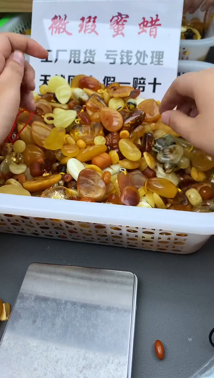 【闪购商品】琥珀珠宝奇石未镶嵌441231