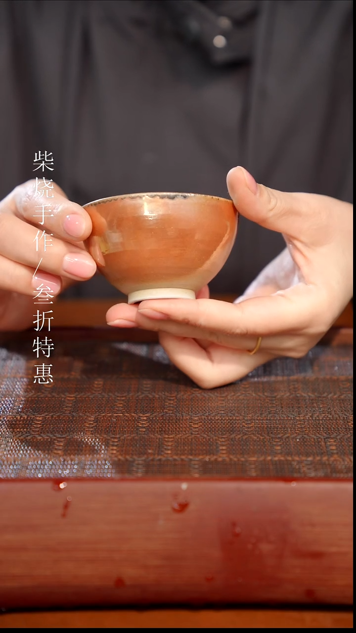 陶瓷奢瓷/瑞寅柴烧茶器（杯子）1884