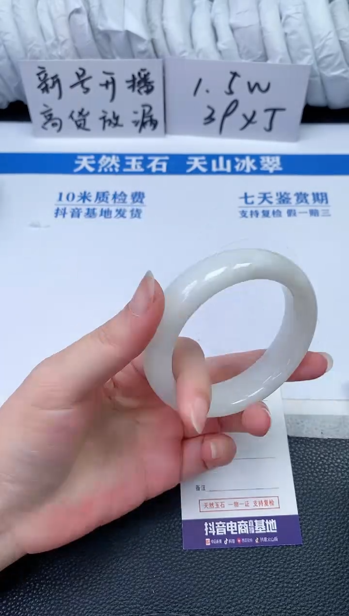 【闪购商品】和田玉手镯未镶嵌R281