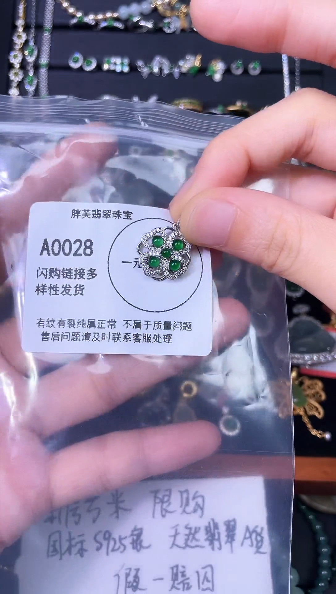 翡翠银S925镶嵌吊坠(不含链)S925银镶嵌天然A货翡翠